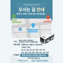 연일오토바이 | 천안운전면허학원 실패 없는 등록 가이드! 초보자 합격률 높은 곳의 비밀