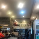 종로-연건-종로-연-307 | 연천 카페 고랑포이야기 &amp; 파주 닭국수(내돈내산 후기)