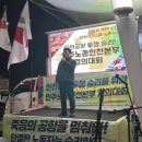 인천국제공항 민주노동조합 | &#34;죽음의 공항 멈춰라&#34; 인천공항공사 규탄…민주노총, 교대제 개편 등 합의 이행 촉구