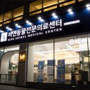 비엔동물전문의료센터 이미지