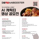 마왕족발 이미지