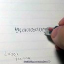보성아이엔디 | [간단 소개] 보성아이엔디 NEXT 2+1WAY, 재밌는 펜 :)