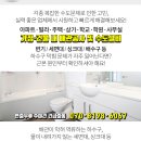 환희고시텔