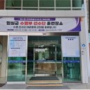 국민체육센터 수영장 이미지
