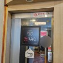 신촌회관 | 생육회관: 신촌육회 맛집 솔직 후기