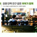 (주)솔로몬투어