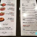 이우철진갈비한정식 이미지