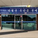 가평역 관광안내소 이미지