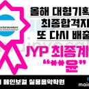 메인보컬실용음악학원