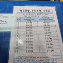 우도면사무소 | 우도 걸어서 한 바퀴, 제주올레길 1-1코스 역방향 걸어본 후기