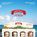 제주미니향