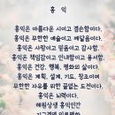 브레인기체조 건강교실 이미지