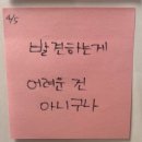 명코칭 이미지