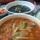해양대반점