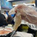 회마차 | [대전/원내동] 제철 생새우+대하구이 먹방 후기 '회마차'