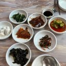 감포대구탕 이미지