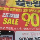 안경창고콘택트 이미지