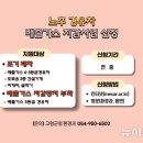 고령가스 뉴시스