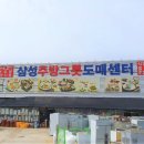 삼성주방그릇