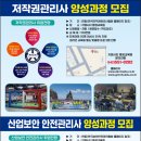 지엠시티평생교육원