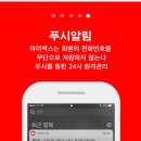 박스톡