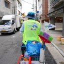 관리사무소 조선일보