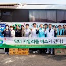 이남 마을회관 이미지