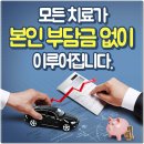 더리셋한의원 네이버블로그