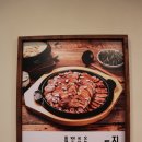 지호한방삼계탕포항철강점 | [포항 남구] 지호한방삼계탕 포항철강점