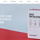 중앙제관(주) 이미지