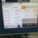 모던PC | [천안] 두정동 pc방 모던pc정보 후기