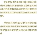 환경얘기할때 “우리는 분리수거 잘하니까 괜찮아”가 의미없는 이유 이미지