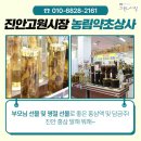영철상회 이미지