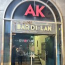 AK코인노래연습장 이미지