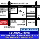 굿모닝보청기 수원센터 이미지