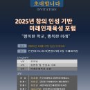 자연과창의성(주) 이미지