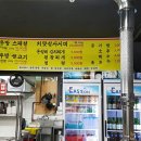 설우방 이미지