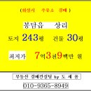 봉담신도시주유소 이미지