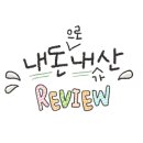 와이블랙화곡곰달래점