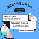 솔찬국풍2000학원