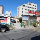 해동반점 이미지