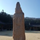 제357차(‘19년 1월) 산행지 오대산(五臺山) 답사기 이미지