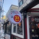 벌툰 화천본점 다이닝코드
