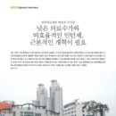 정안의료재단 이미지