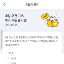 글로벌쇼핑메이트