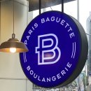 파리바게뜨둔산