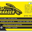첨단카센터 이미지
