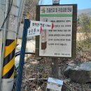 2026.04.08. 향적산05(무상사~향적산방~향적산~성불사 4.74km 2h51m)..나홀로산행.. 이미지