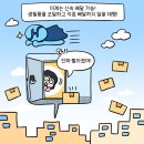 (주)비지에프로지스 - 아산시 | (주)비지에프로지스