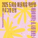 치유